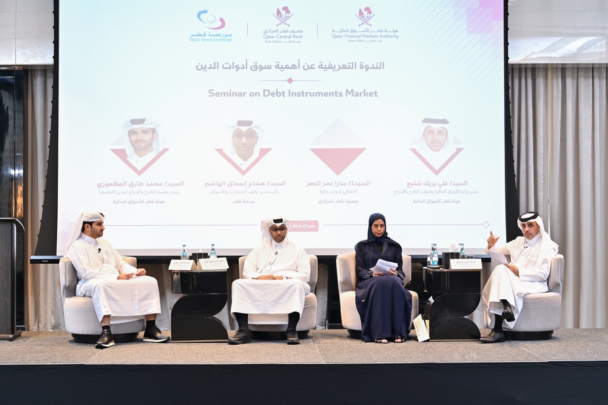 QFMA organises specialised seminar on Qatar&rsquo;s debt market